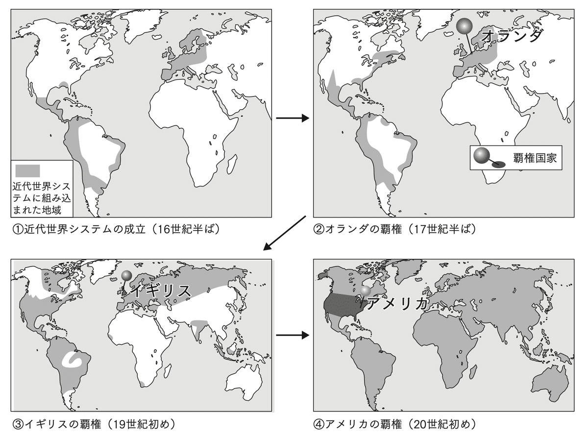 ニッポンの世界史#49 「近代世界システム論」の到来：大江一道