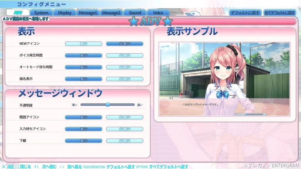 【アママネ2】マネージャーにもっと甘やかされたい人のトロコンNote|kabayakisan