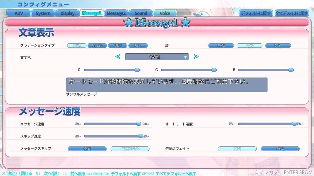 【アママネ2】マネージャーにもっと甘やかされたい人のトロコンNote|kabayakisan