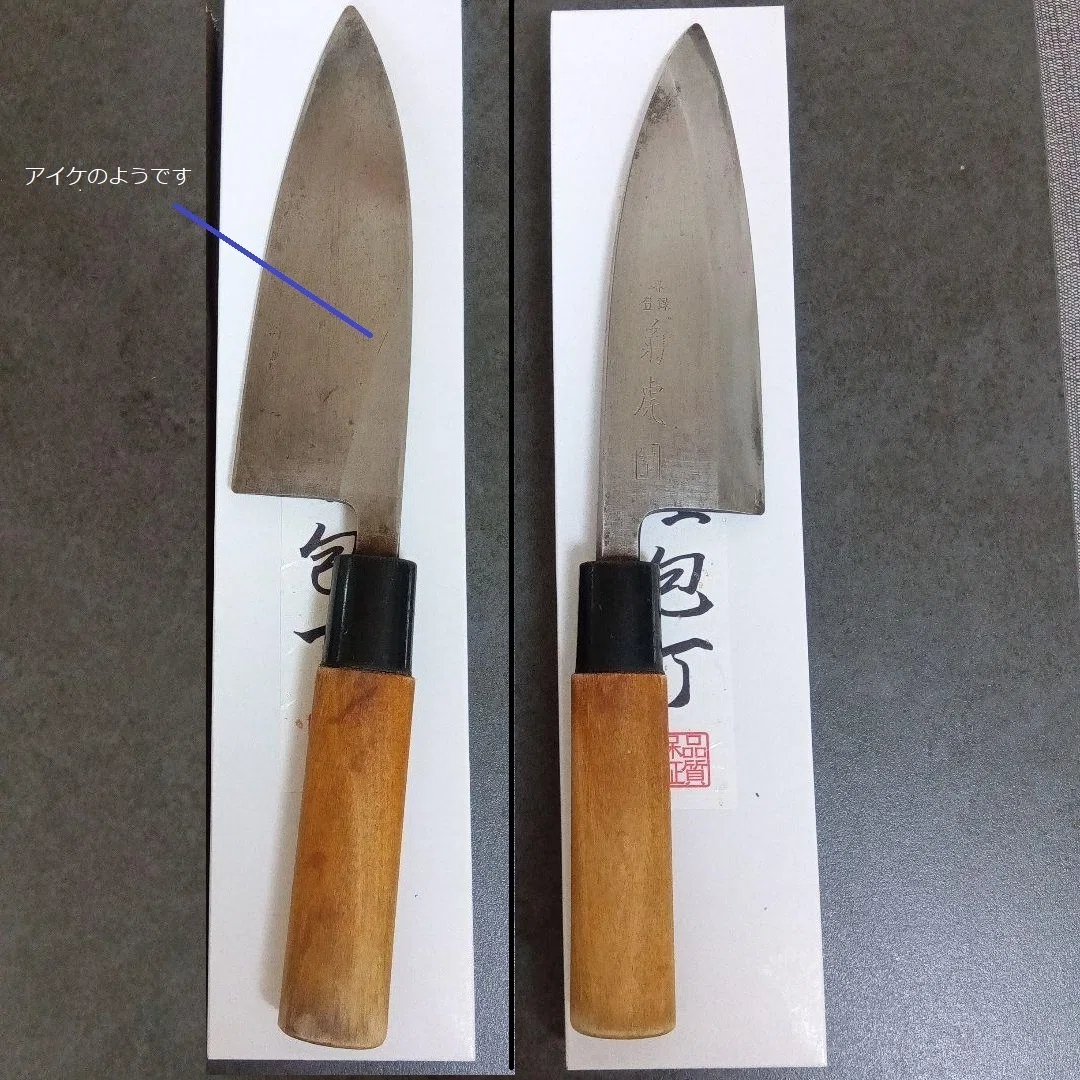 特上 堺菊虎を研ぐ｜はっさ