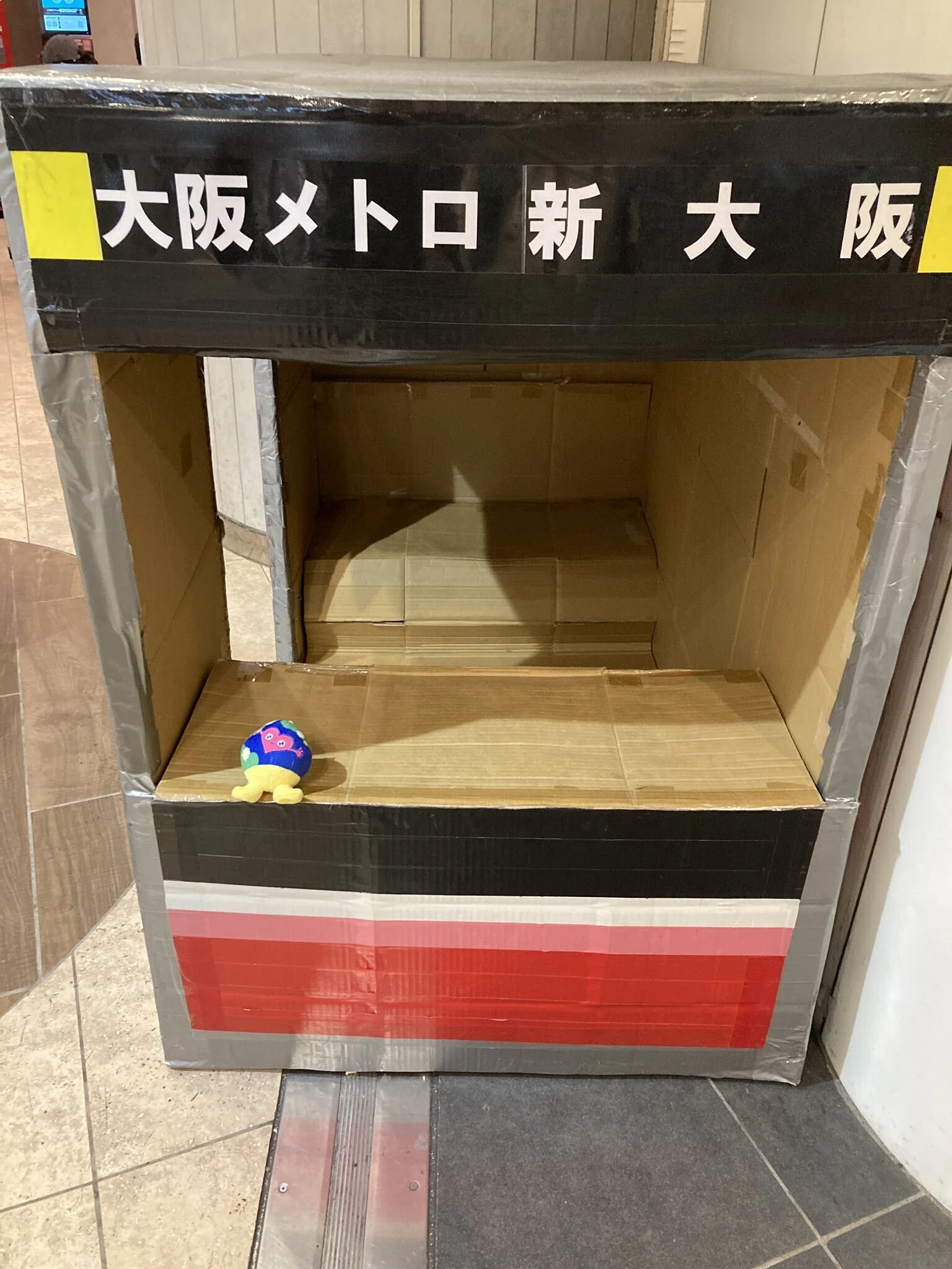 横浜市民懲りずに大阪関西万博行く話｜西沢