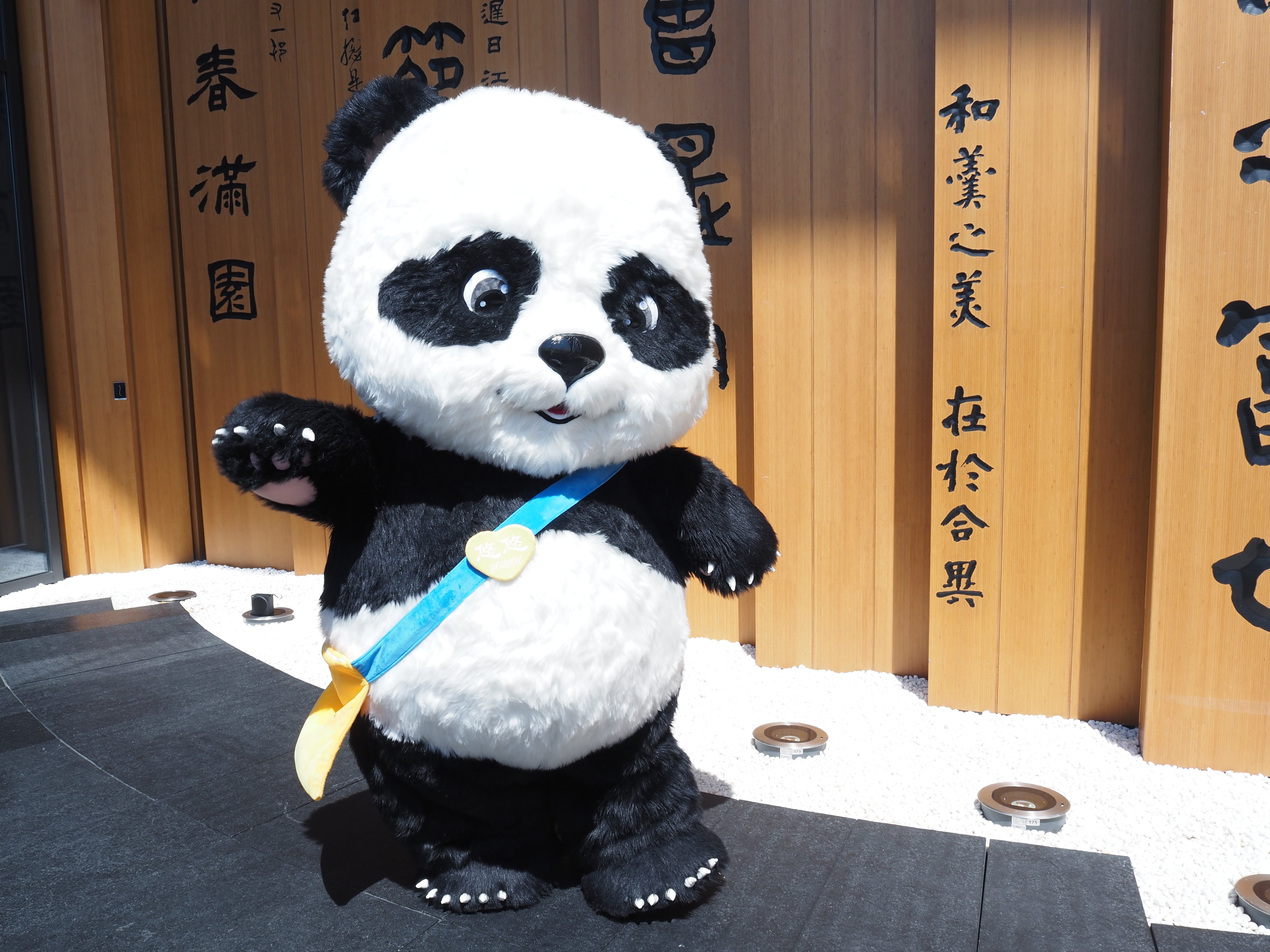 横浜市民懲りずに大阪関西万博行く話｜西沢