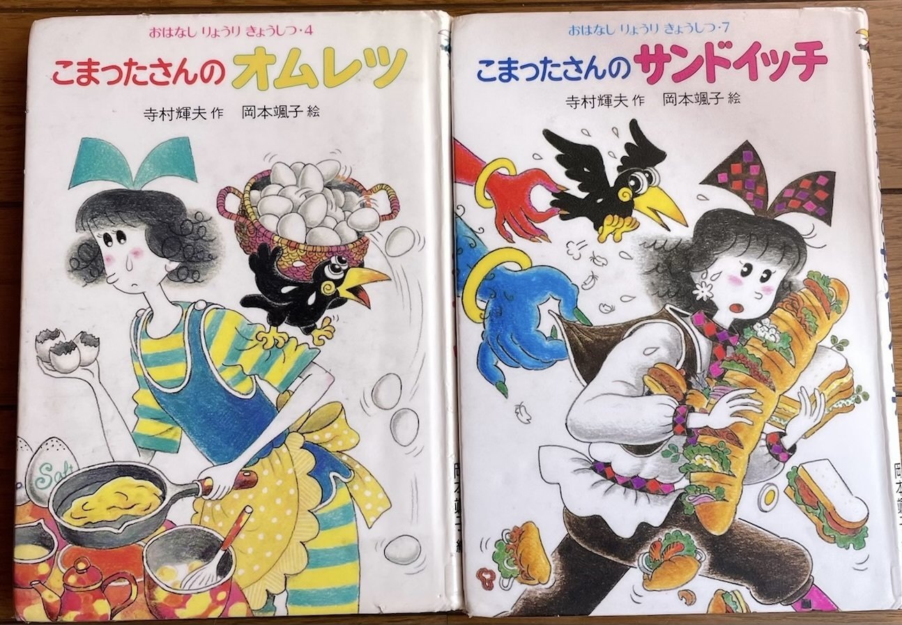 こまったさん📖再現料理作ってみた🥚🥪グッズ紹介も｜福岡熊本グルメ島