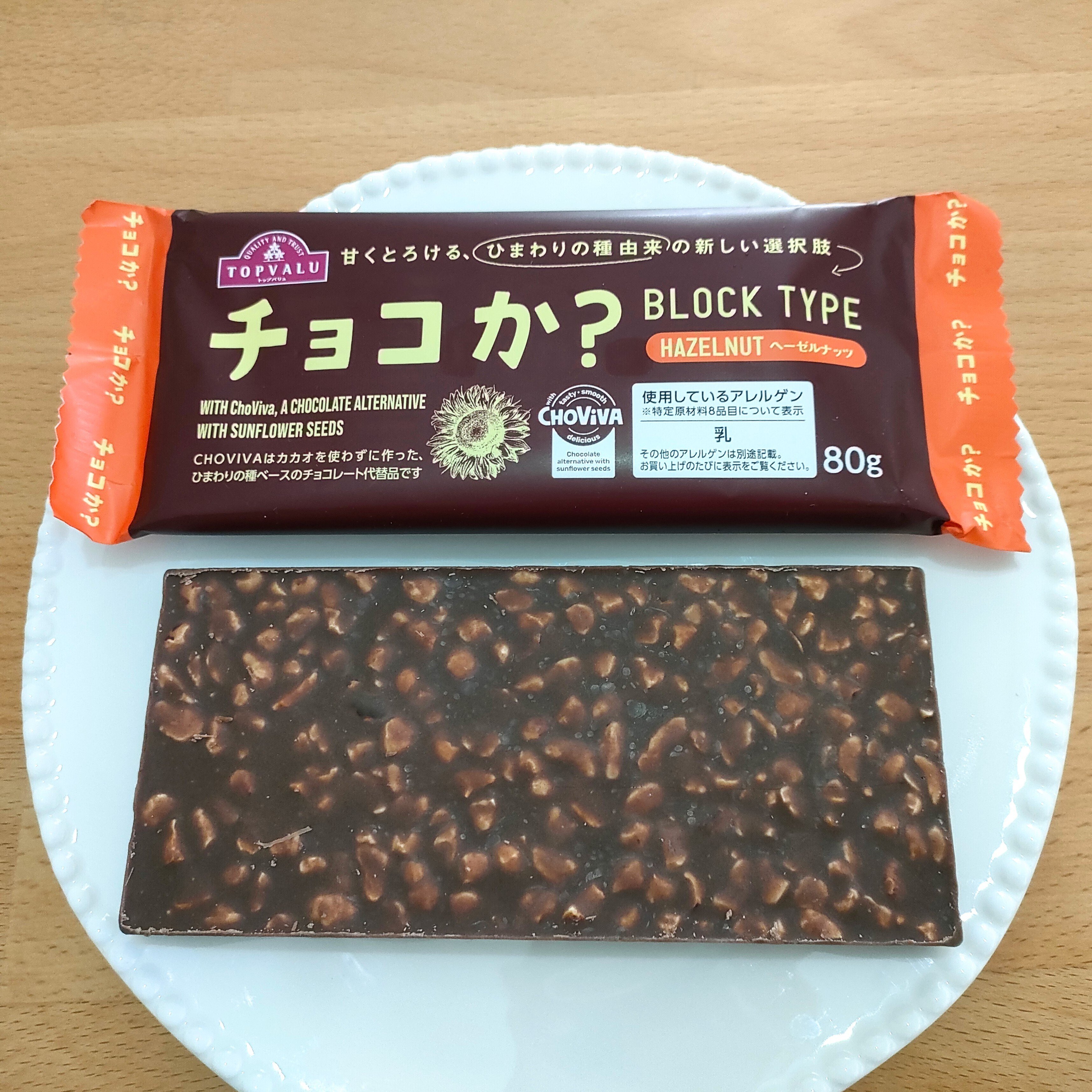 チョコマニアが徹底解説「チョコか？」と今後の展望｜みな