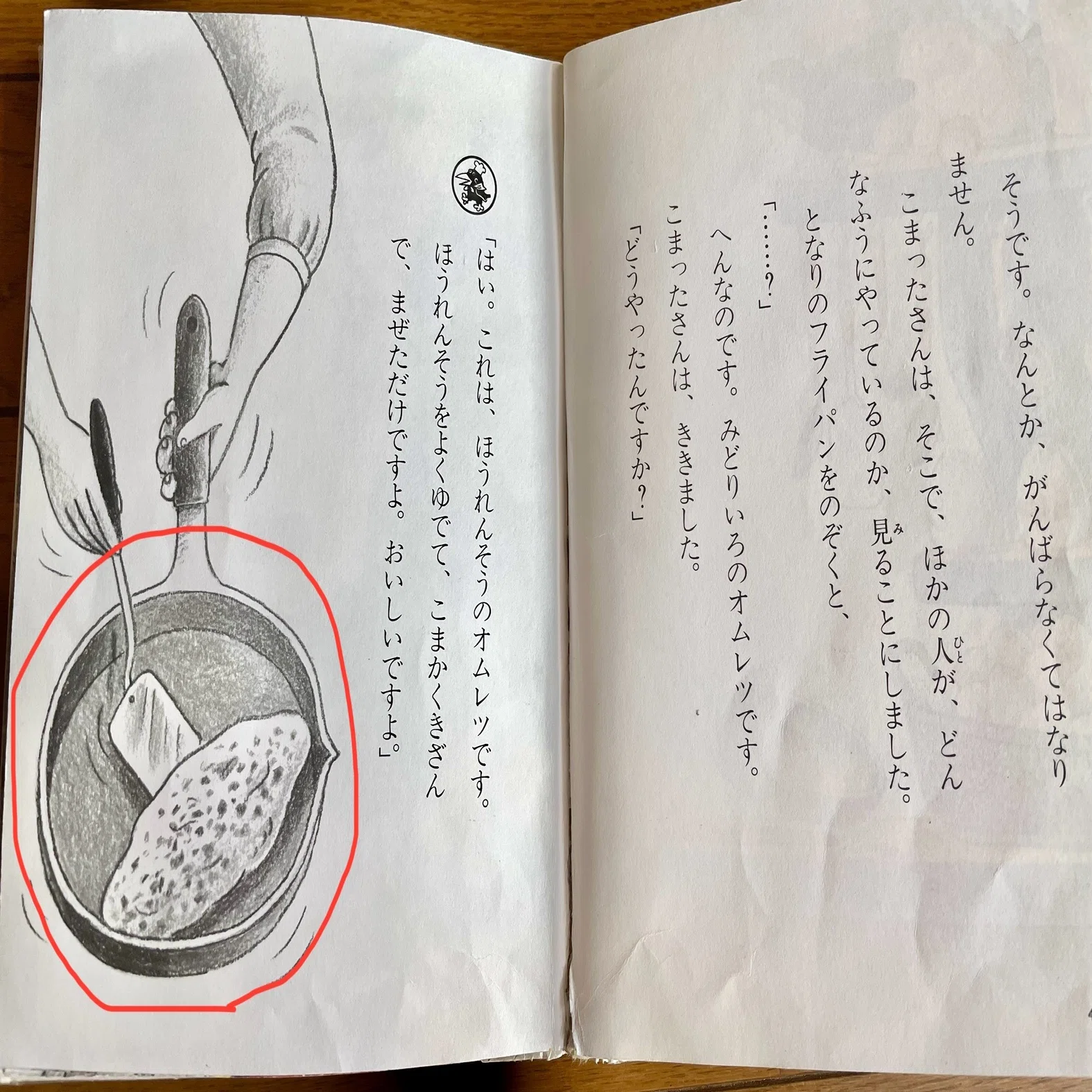 こまったさん?再現料理作ってみた??グッズ紹介も｜福岡熊本グルメ島 