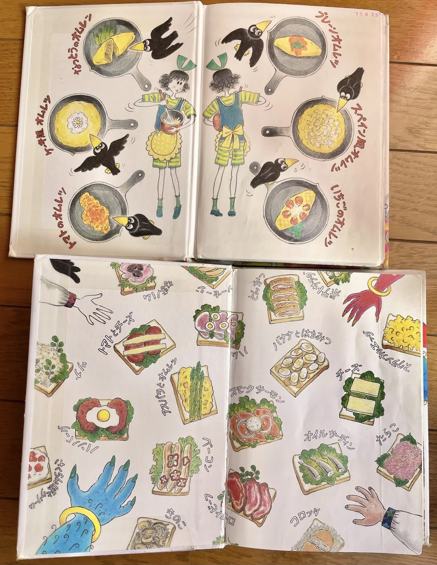 こまったさん📖再現料理作ってみた🥚🥪グッズ紹介も｜福岡熊本グルメ島