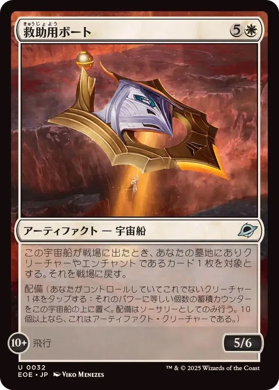 MTGA】【アルケミー】全知で遊ぼう｜のどあめ