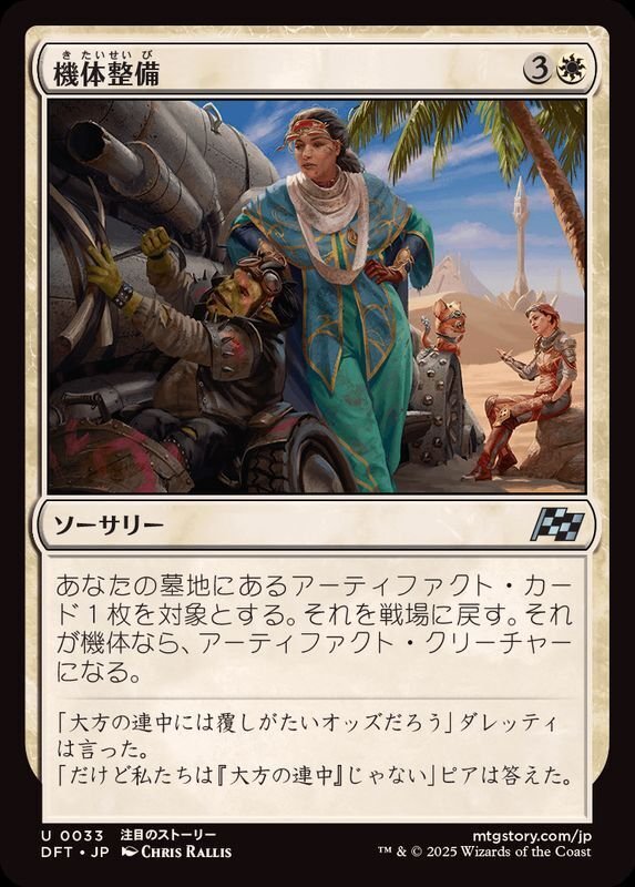 MTGA】【アルケミー】全知で遊ぼう｜のどあめ