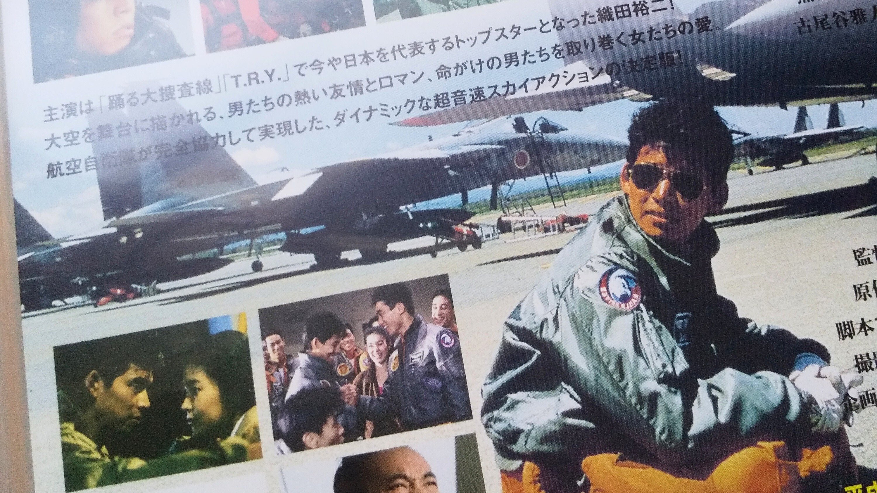 織田さんは伝説のベストガイだったんだ【前編】｜tacSS