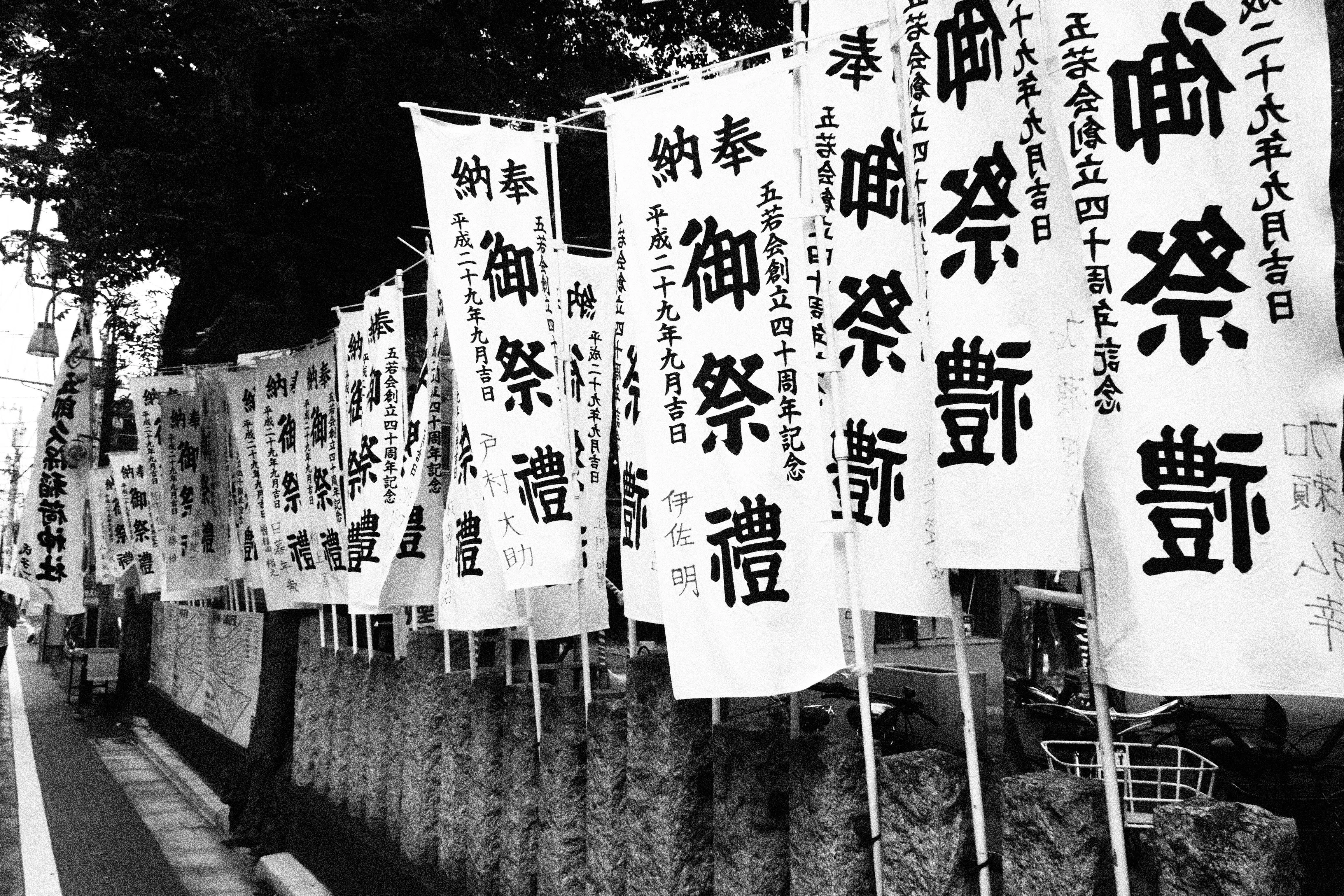 ビンテージm43で街歩き | OLYMPUS PEN E-P5 ｜太郎さん