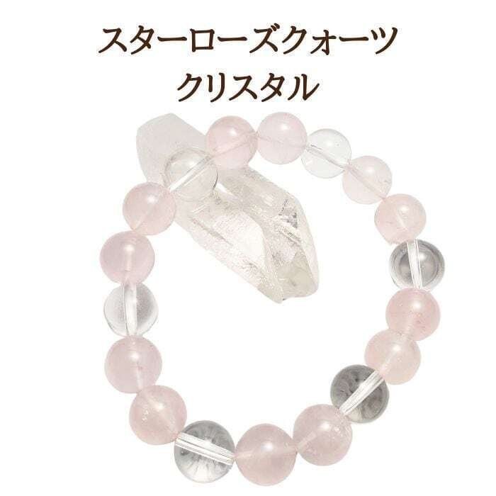 恋愛運］天然石ブレスレット 恋引き寄せるローズクォーツ♡幸せな