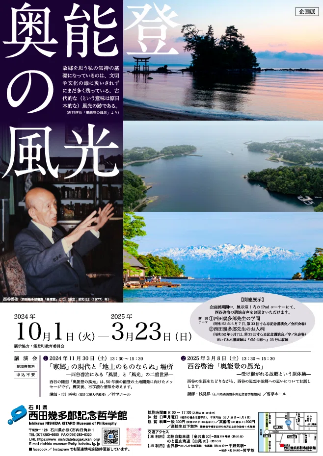 東京人 2009年11月号(no.274) 大瀧詠一の「映画カラオケ」のすすめ 【