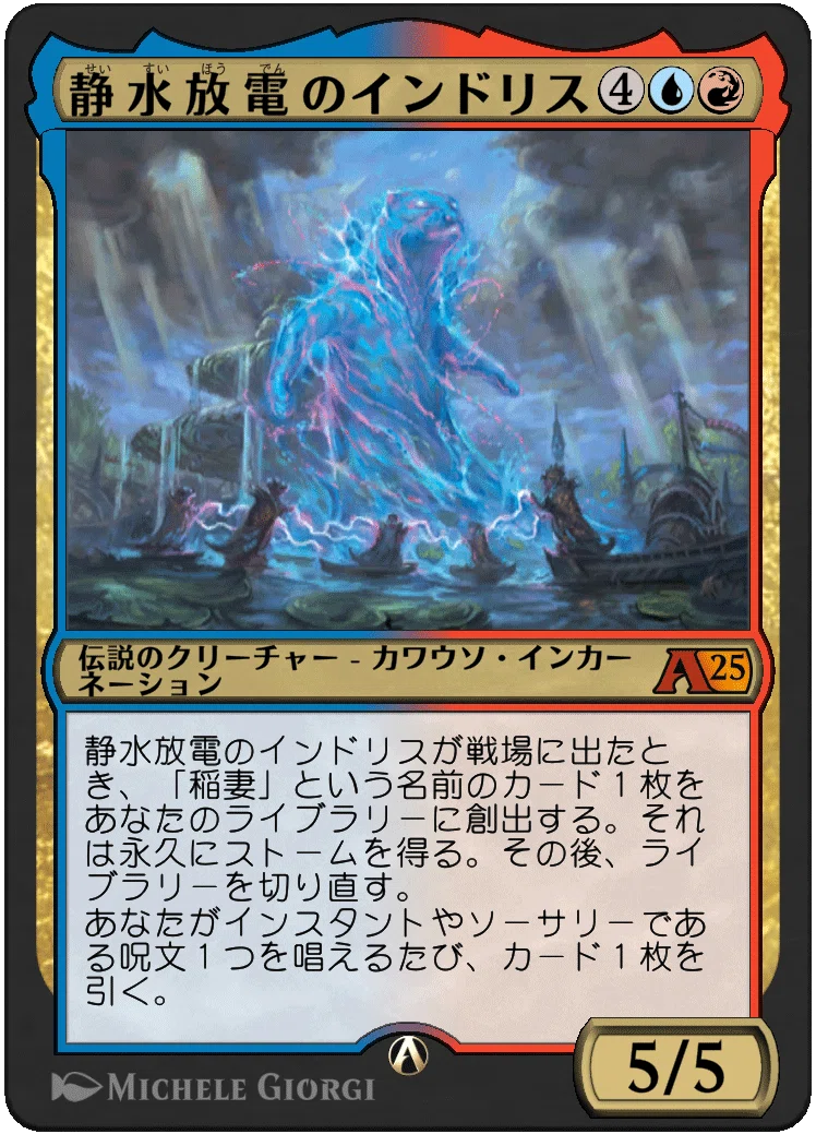 MTGA】【アルケミー】全知で遊ぼう｜のどあめ