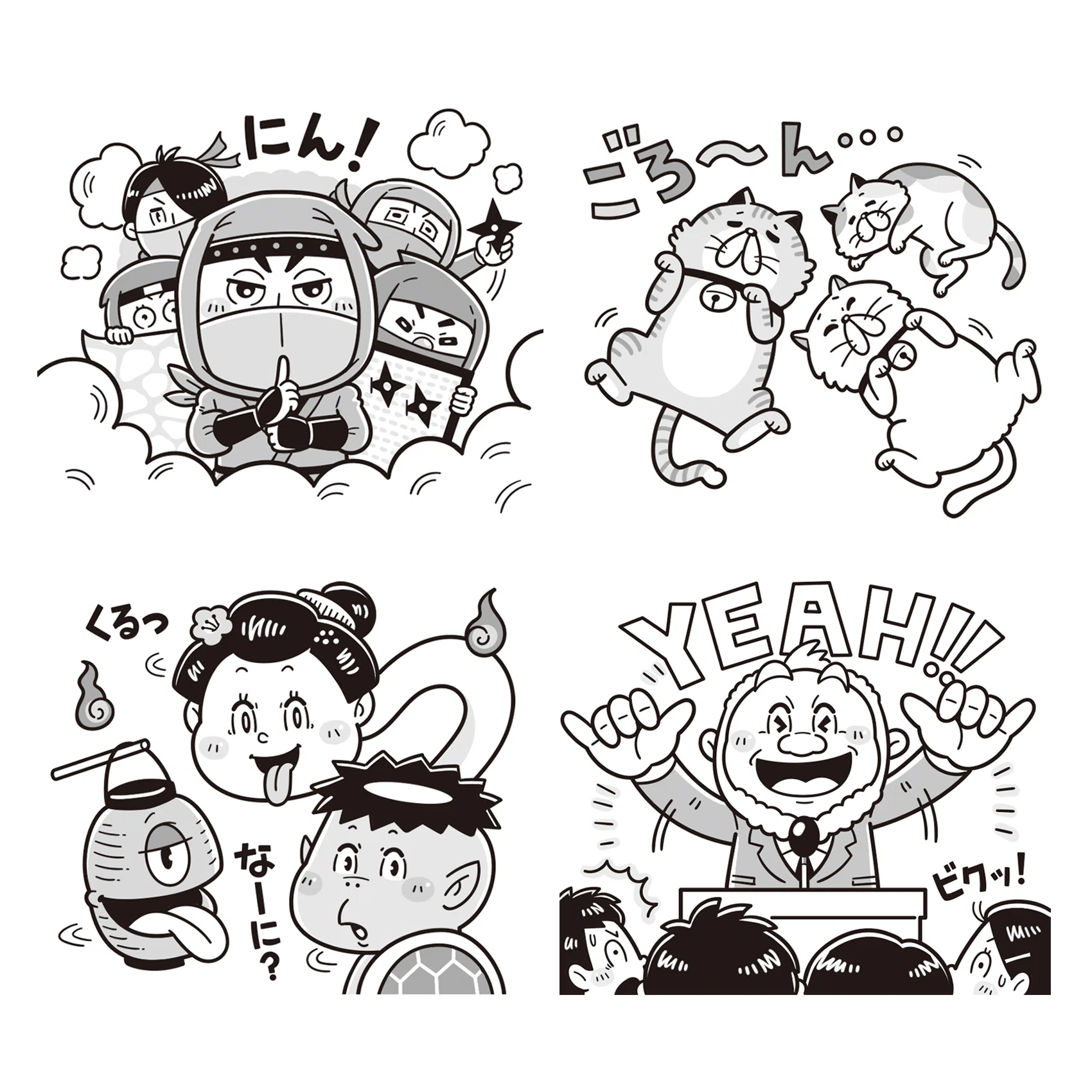 [Illustration Production No. 244] Byakuya-Shobo 'Crossword Land'｜いわた ...