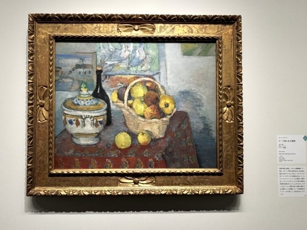 ルノワール×セザンヌ展を鑑賞。セザンヌの有名な言葉を解釈すれば、絵