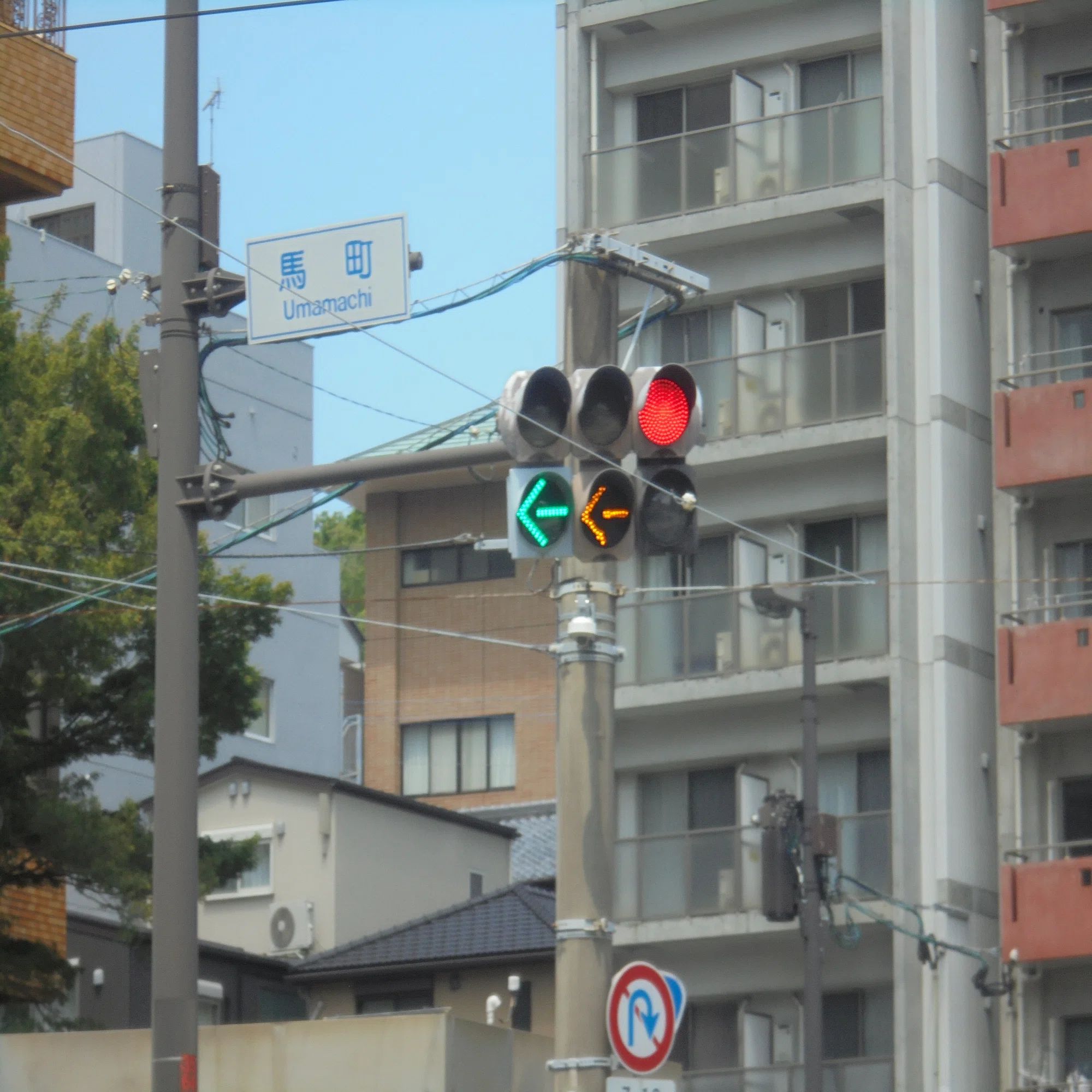 長崎県長崎市馬町のバラバラ矢印｜けんだまの信号機撮影