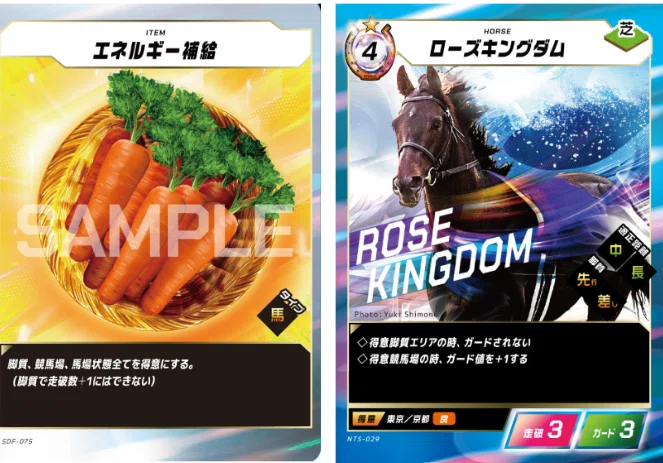 FOTH】 Force of the horse 芝・競馬場条件に応じて強くなるカード