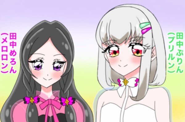 キミとアイドルプリキュア♪（キミプリ）32話プリルン、メロロン人間