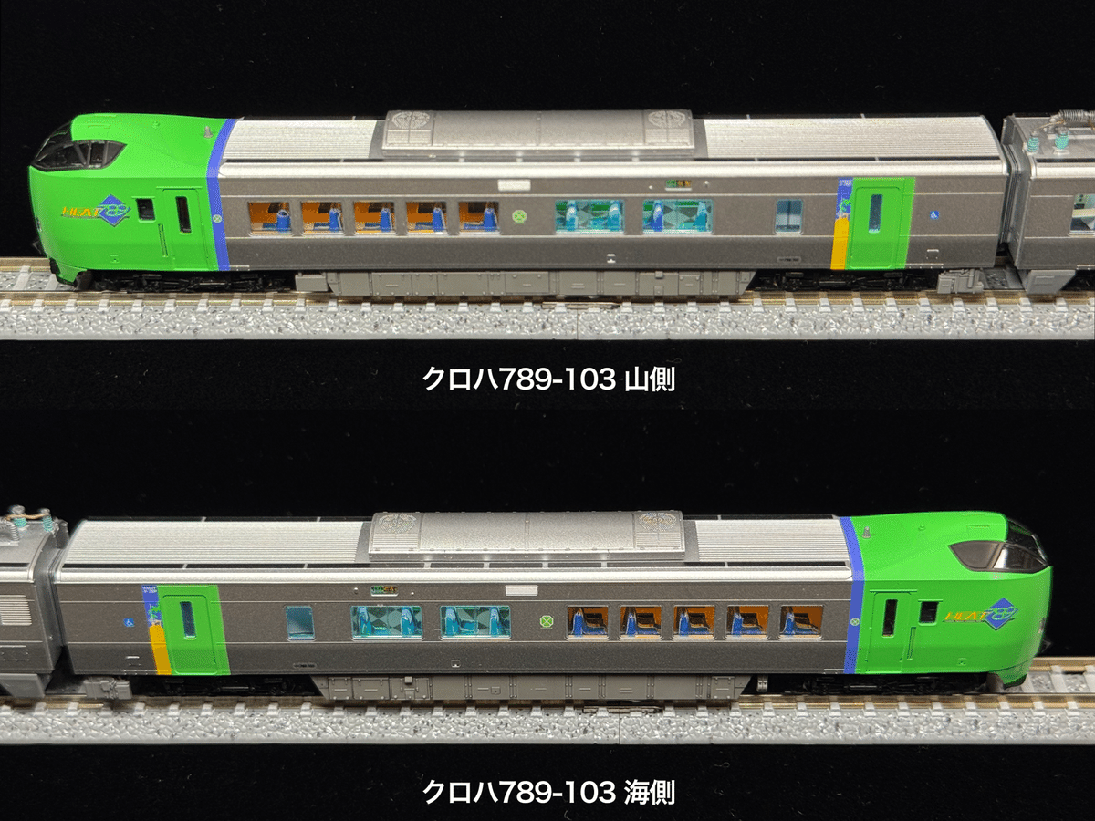 スーパー白鳥　乗車口案内板　JR東日本　鉄道部品　廃品放出品 スーパー白鳥 乗車口案内板 JR東日本 鉄道部品 廃品放出品
