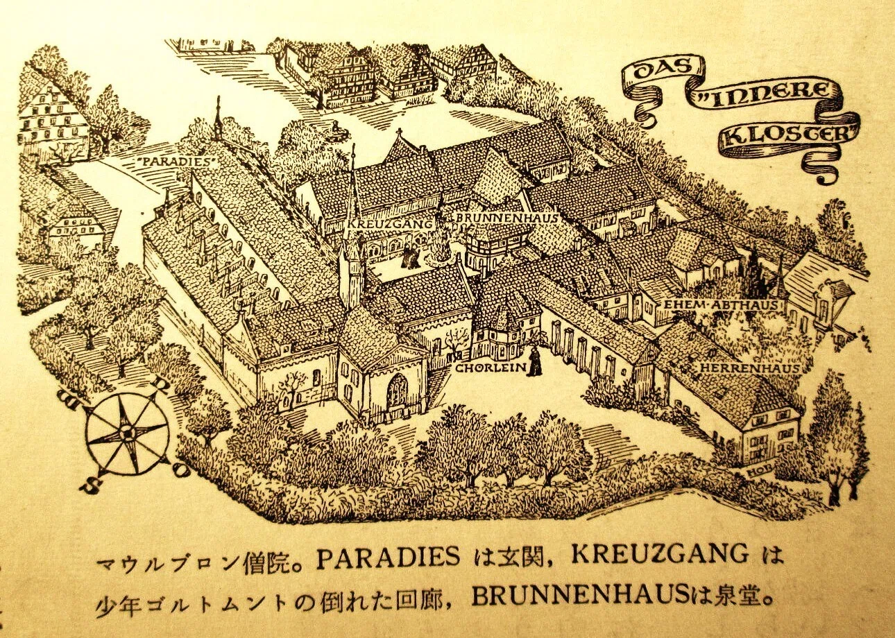 ヘルマン・ヘッセ 画と随想の本｜恵文社一乗寺店 蔵書票□「ヘルマン 