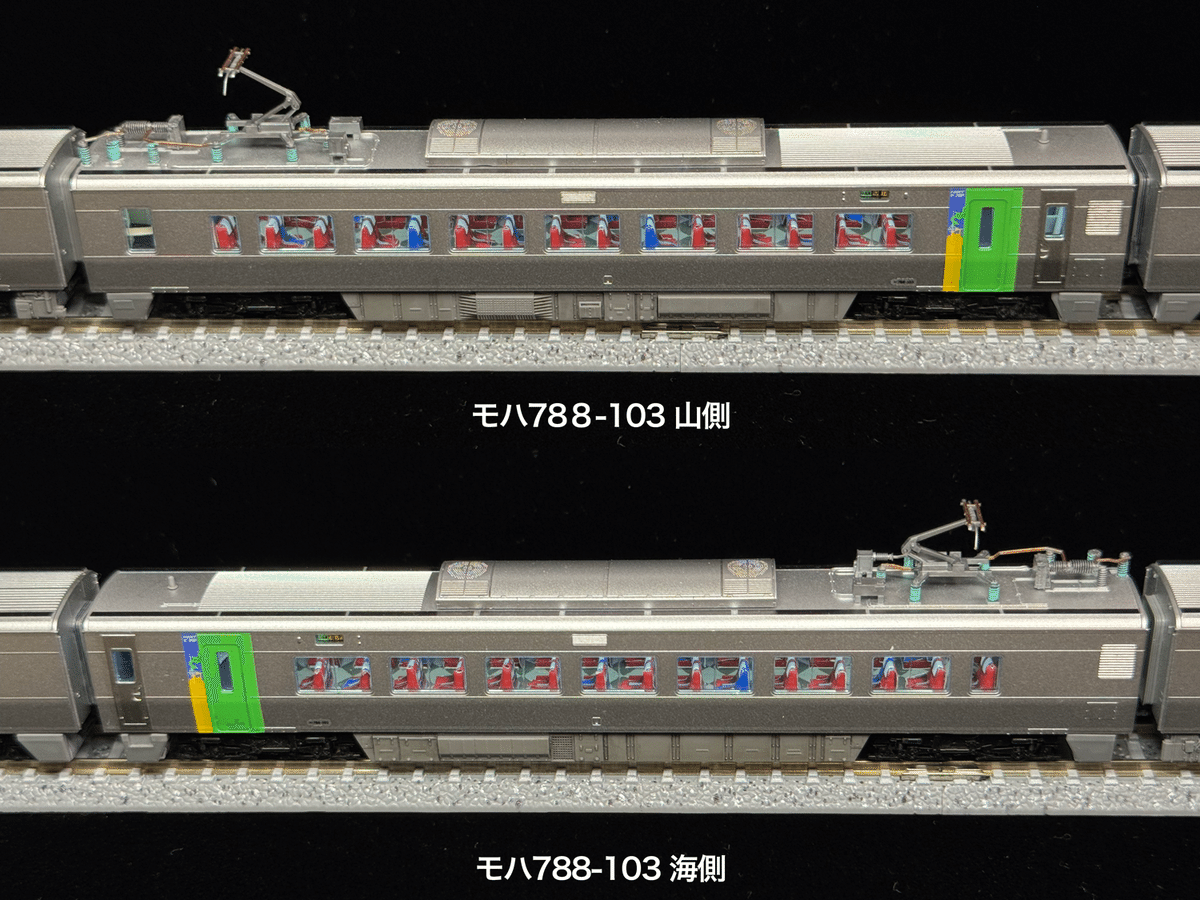 スーパー白鳥 多客期編成（2010年代）を組む｜こもももももも