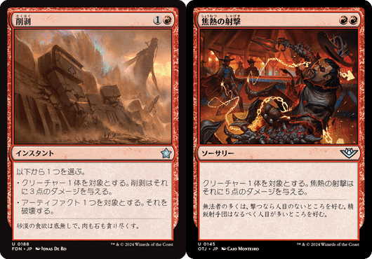 赤デッキ ワンピースカード スタートデッキ 赤 シャンクス 収録カード情報