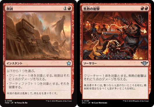 MTG スタンダード 赤単 パーツセット 赤単デスアンドタックス MTG スタンダード 赤単 パーツセット 赤単デスアンドタックス