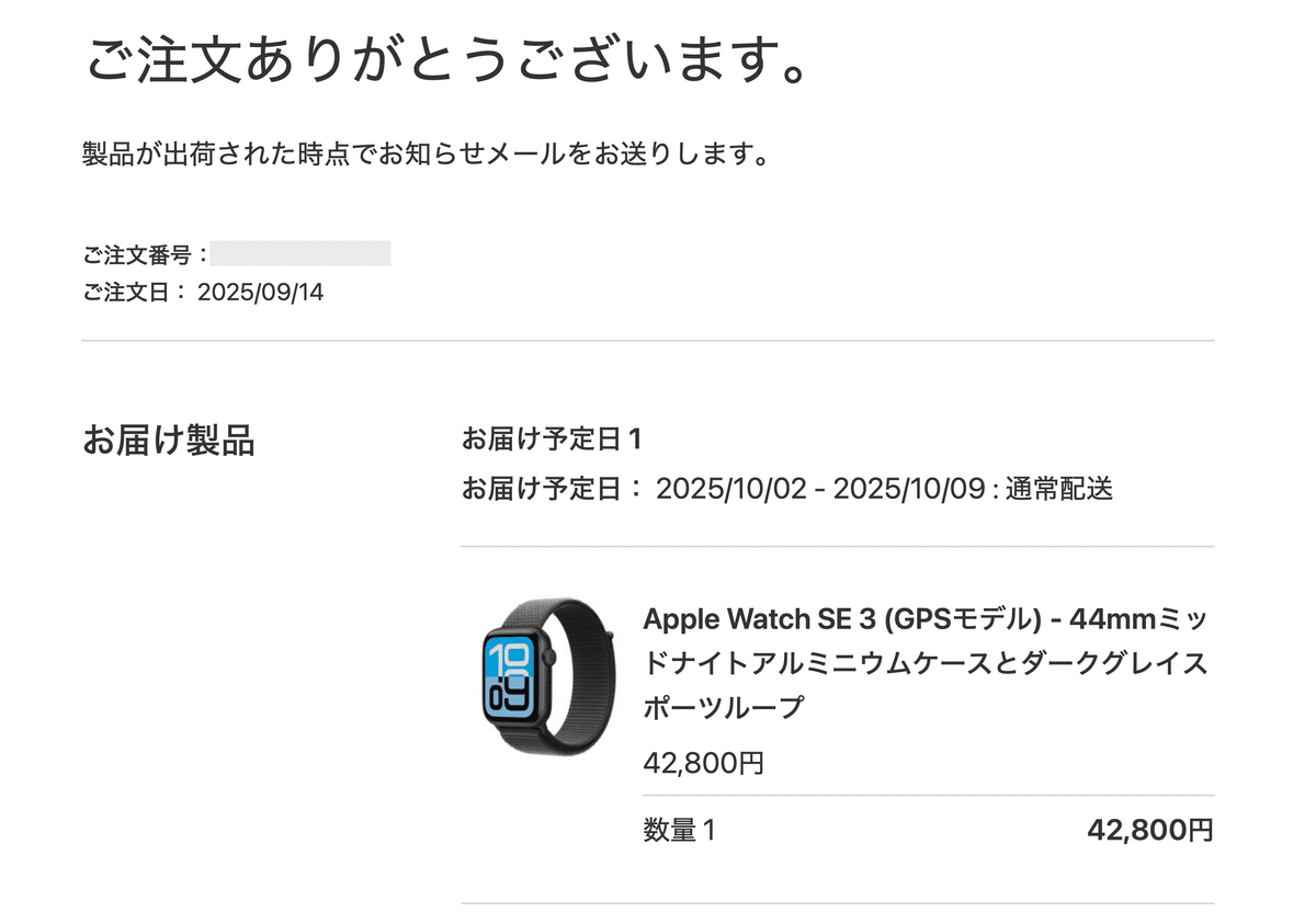 Apple - ReeekO×プロフ必読、 AIと一緒にApple Watchアプリ開発 #2 RunRing 100 ＜前編