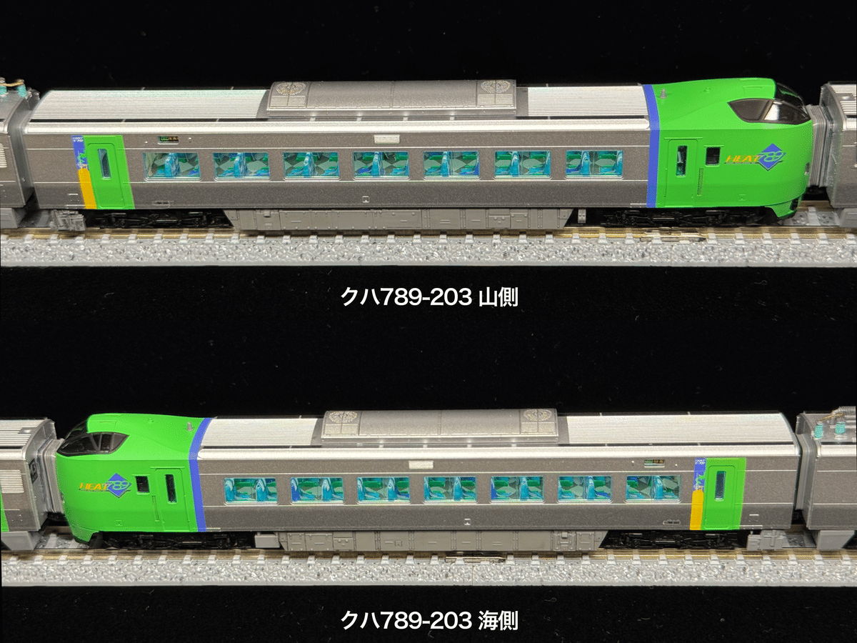 スーパー白鳥　乗車口案内板　JR東日本　鉄道部品　廃品放出品 スーパー白鳥 乗車口案内板 JR東日本 鉄道部品 廃品放出品