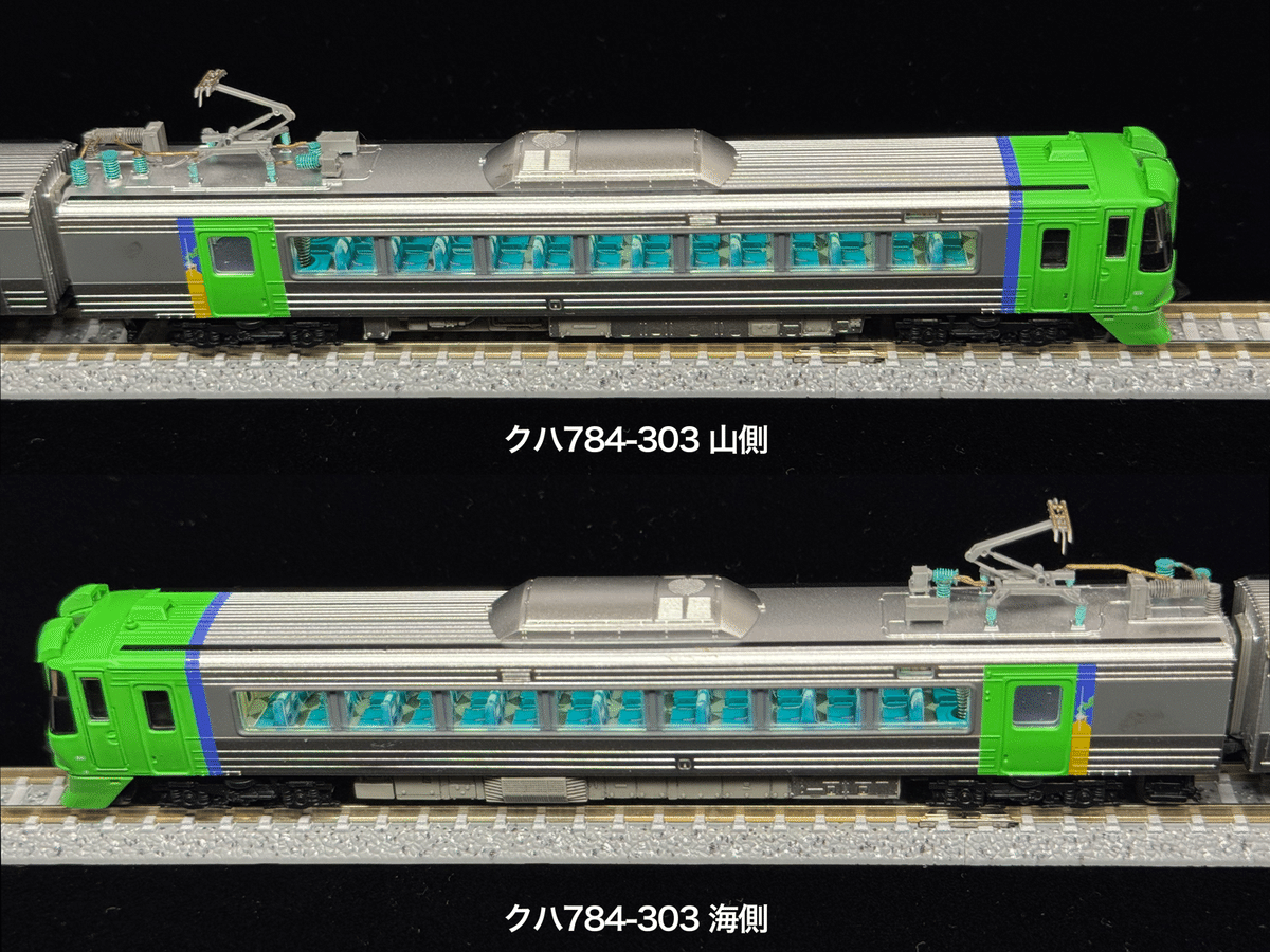 スーパー白鳥 多客期編成（2010年代）を組む｜こもももももも