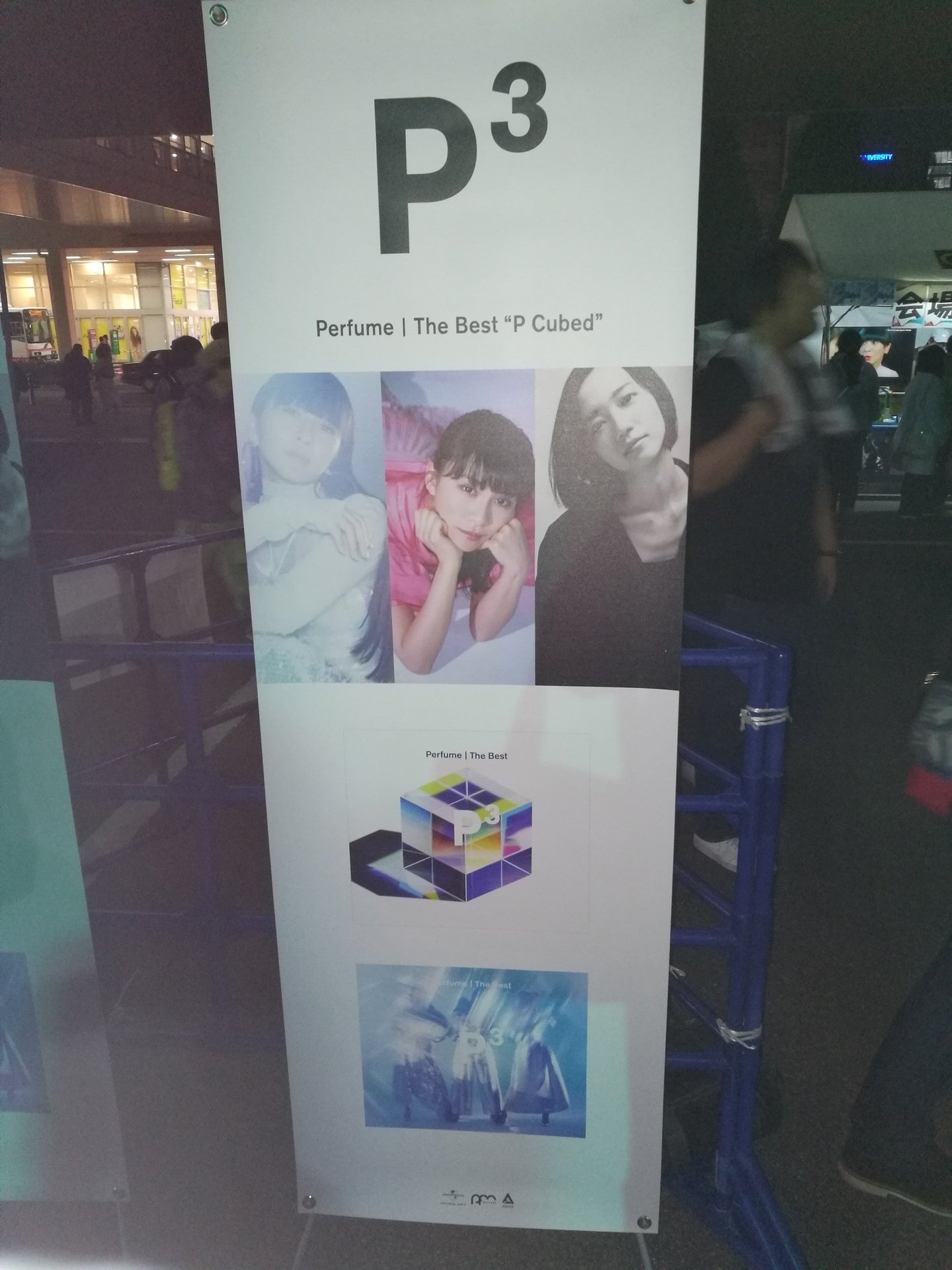 ライブ回顧】 Perfume 8th Tour2020「P Cubed in Dome」名古屋