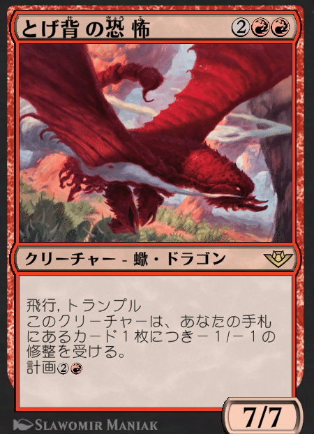 スタンダード】 赤単 デッキ紹介 【予選使用デッキ】｜Kamishiki