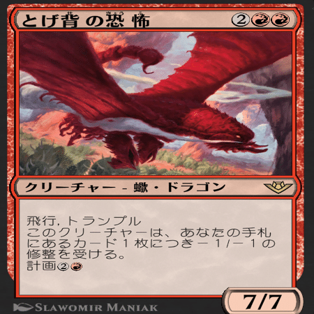 スタンダード】 赤単 デッキ紹介 【予選使用デッキ】｜Kamishiki