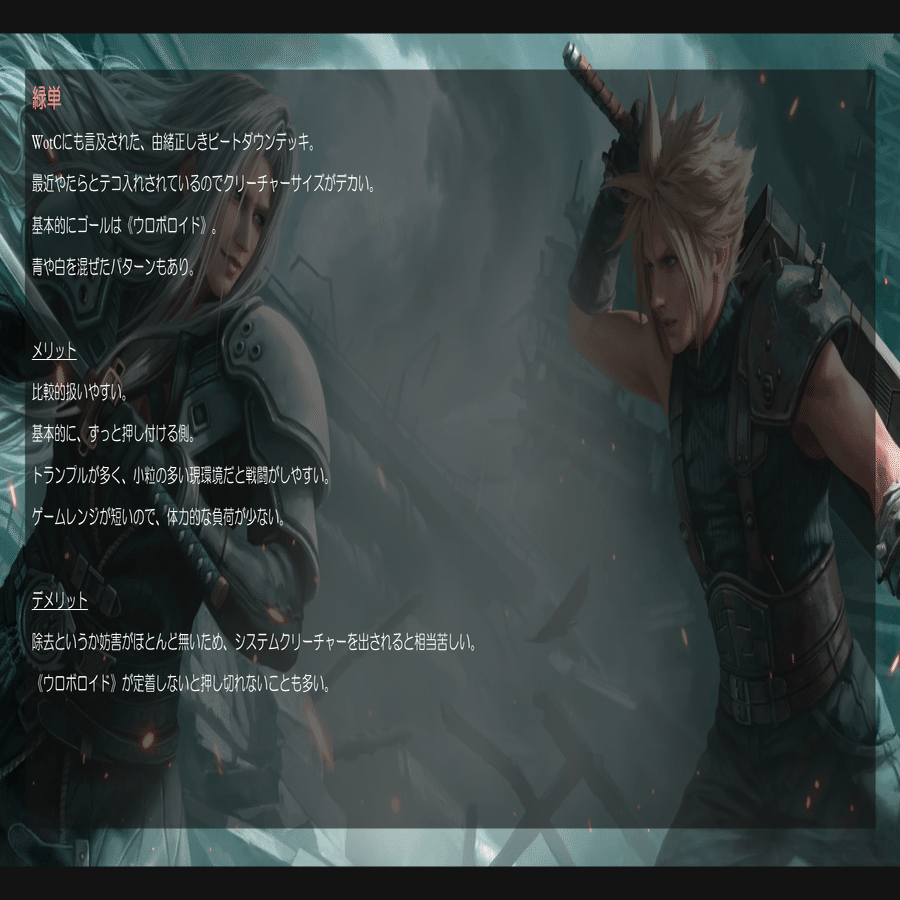 スタンダード】 赤単 デッキ紹介 【予選使用デッキ】｜Kamishiki