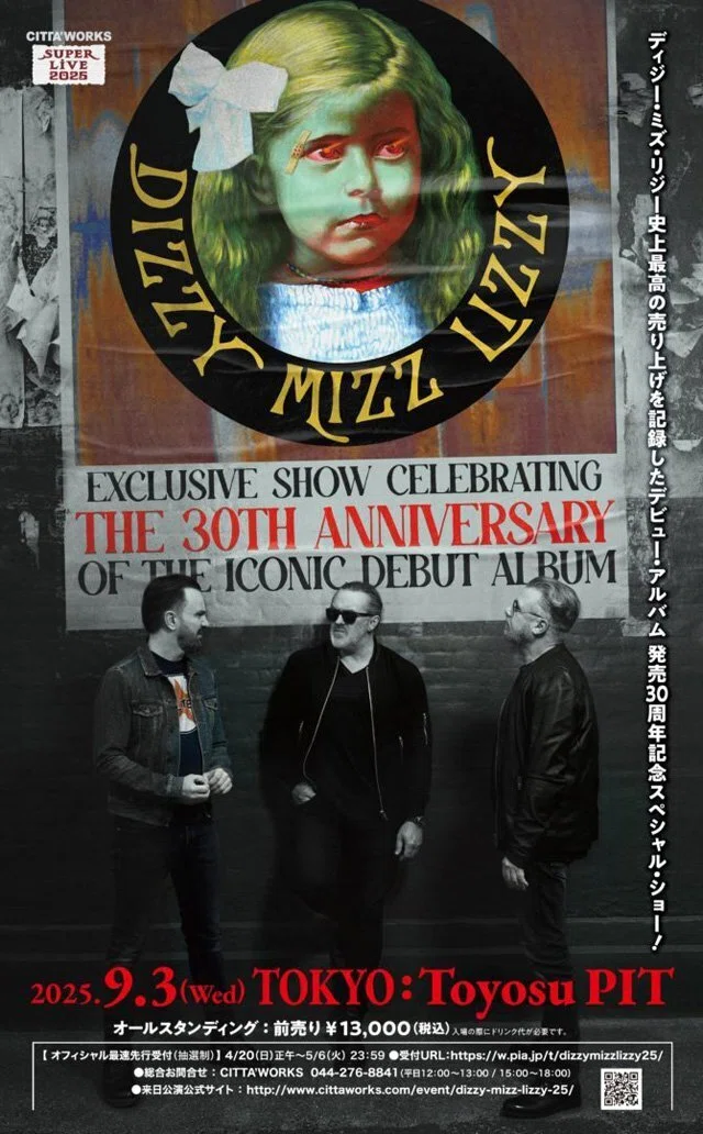 DIZZY MIZZ LIZZY - 豊洲PIT【ライヴレポート】（2025.9.3）｜Dizzy