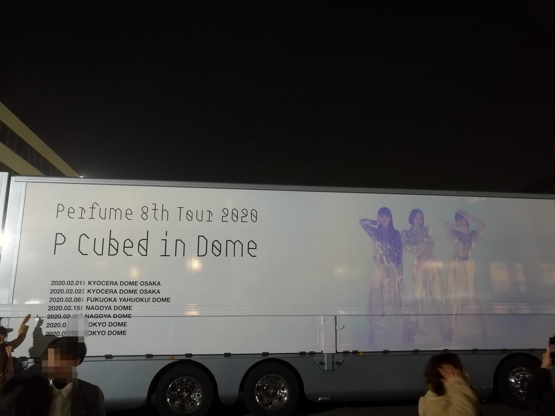 ライブ回顧】 Perfume 8th Tour2020「P Cubed in Dome」名古屋ドーム