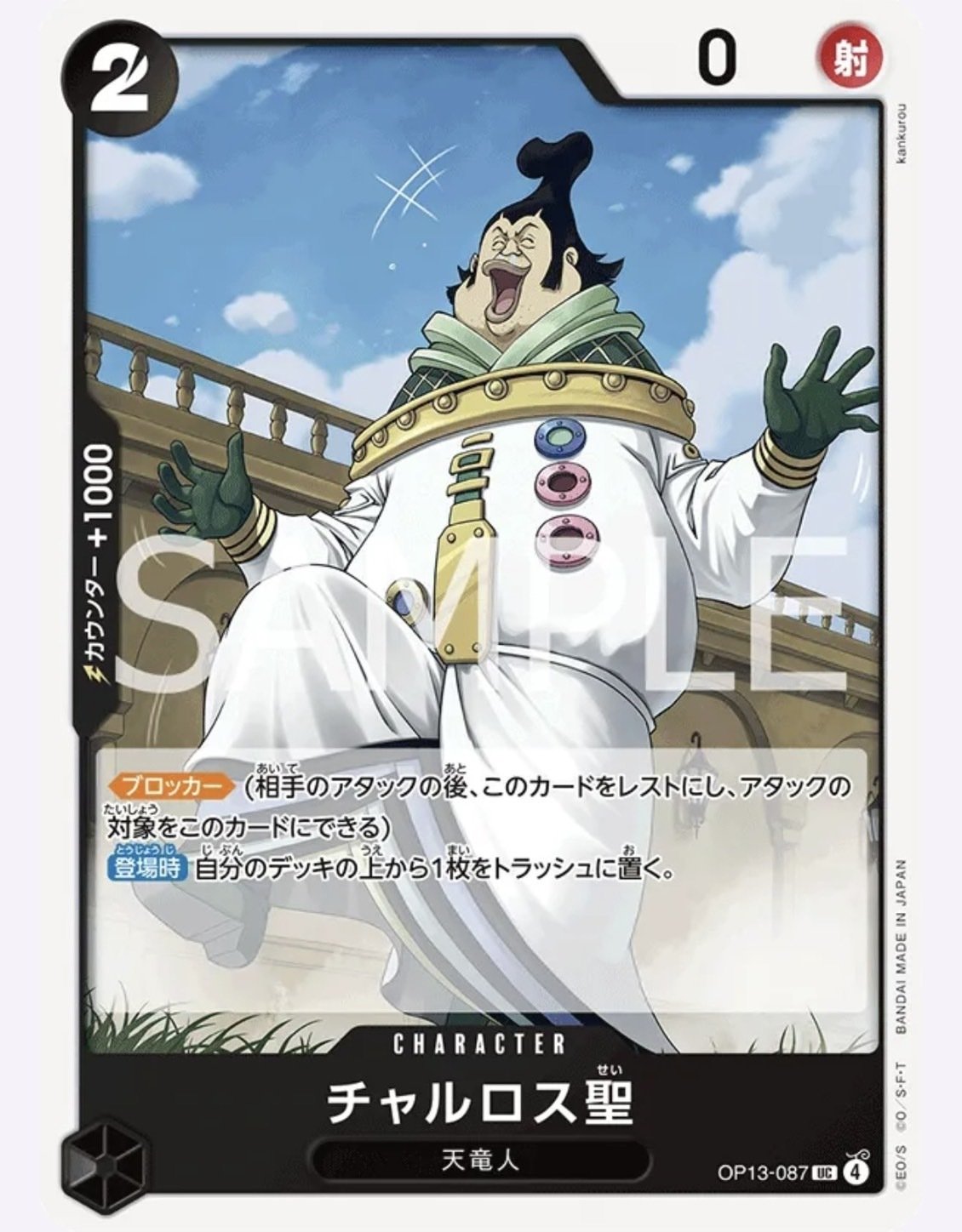 黒イムメモ（身内用）｜やす