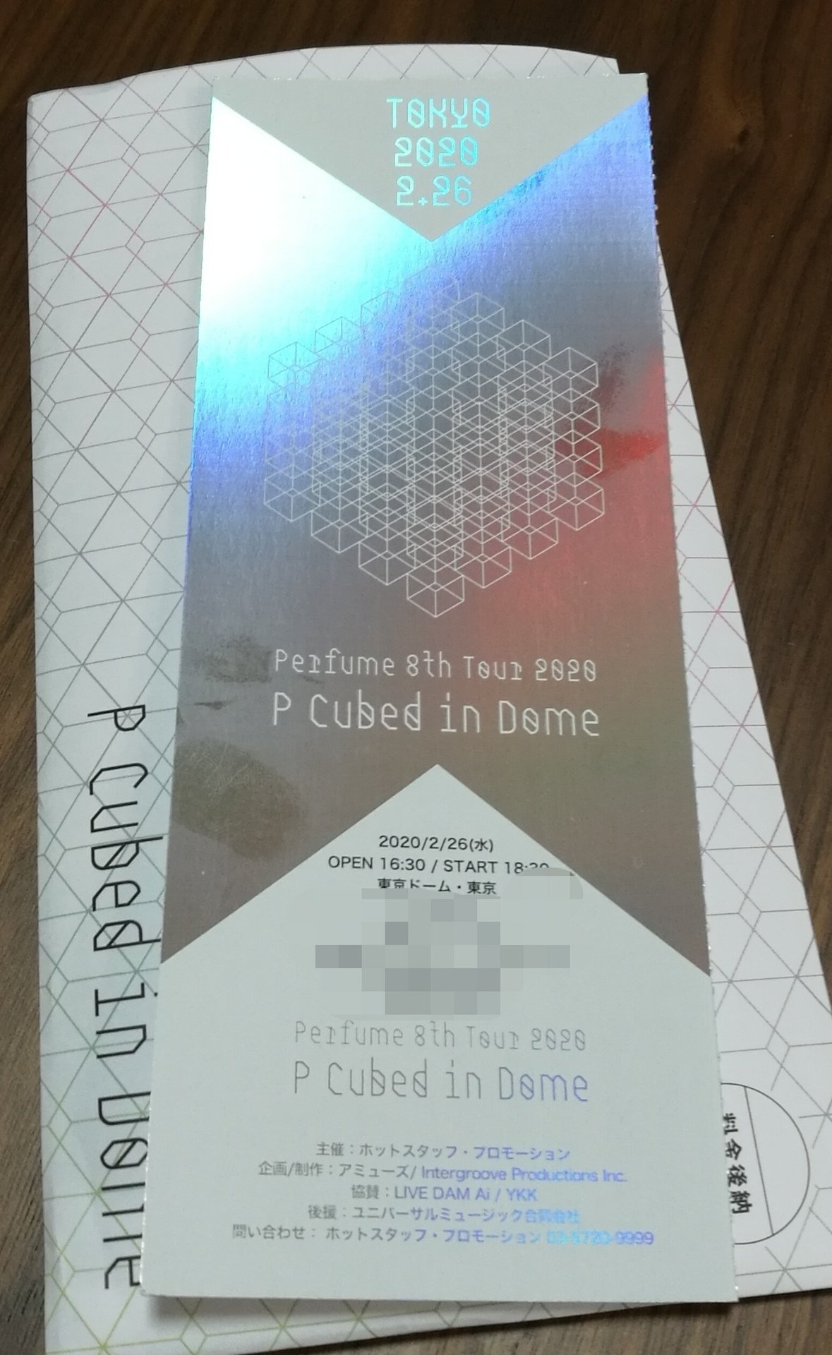 ライブ回顧】 Perfume 8th Tour2020「P Cubed in Dome」名古屋ドーム