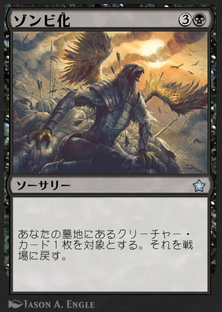 黒単とぐろリアニ【MTGアリーナ】｜はしらい