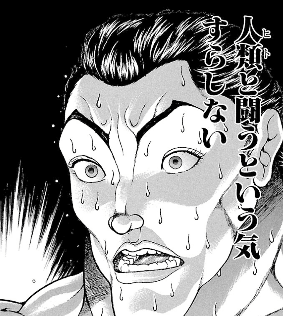 FaB】9/14 Project Blue Championship｜kizakura