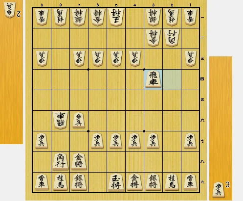 将棋上達論（2025年版 9月版）｜紫陽花さくら