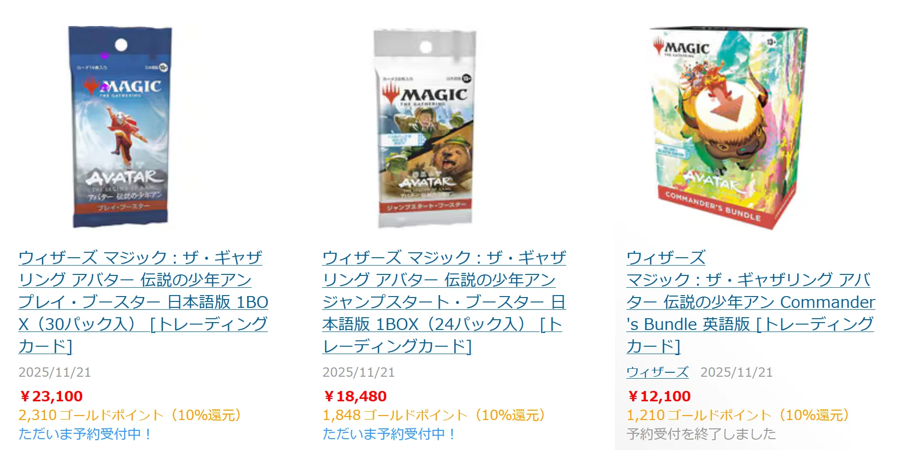 MTG進捗がないので取り扱いの国内店を見て行こうの記事｜ディア