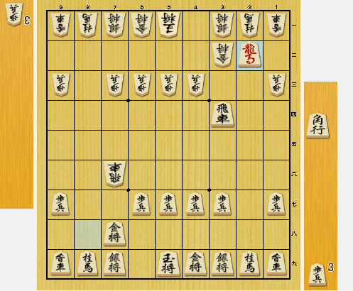将棋上達論（2025年版 9月版）｜紫陽花さくら