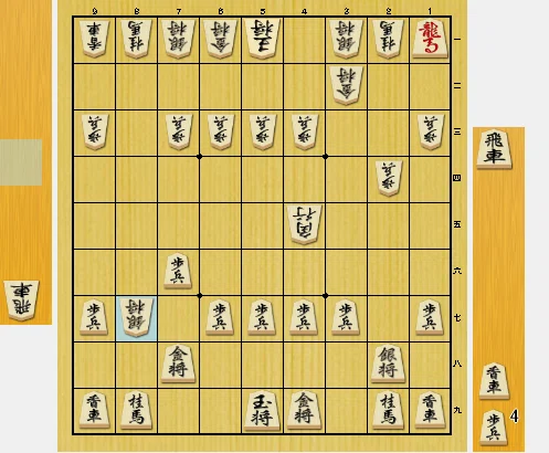 将棋上達論（2025年版 9月版）｜紫陽花さくら