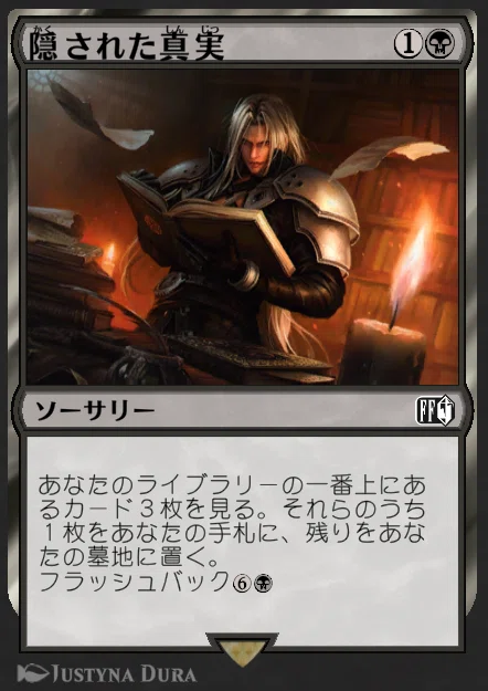 黒単とぐろリアニ【MTGアリーナ】｜はしらい