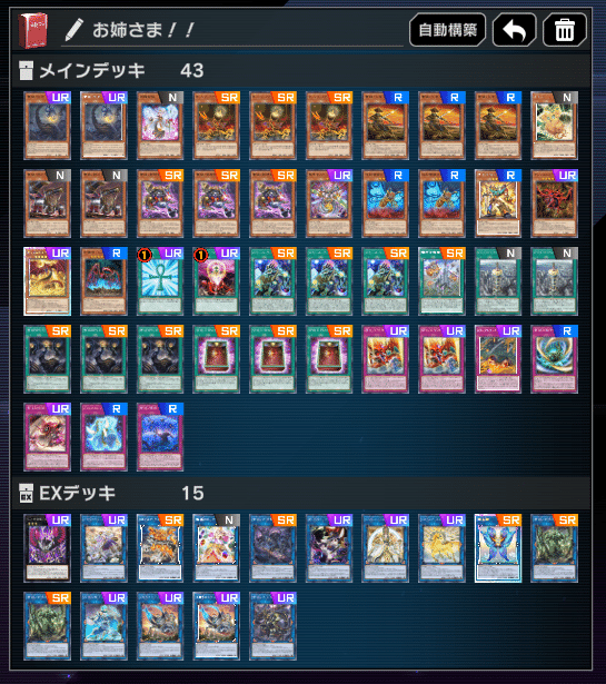 なつかしいデッキです！中級者向け 初心者〜中級者向けデッキ作成手順｜とげきす＠ポケカ