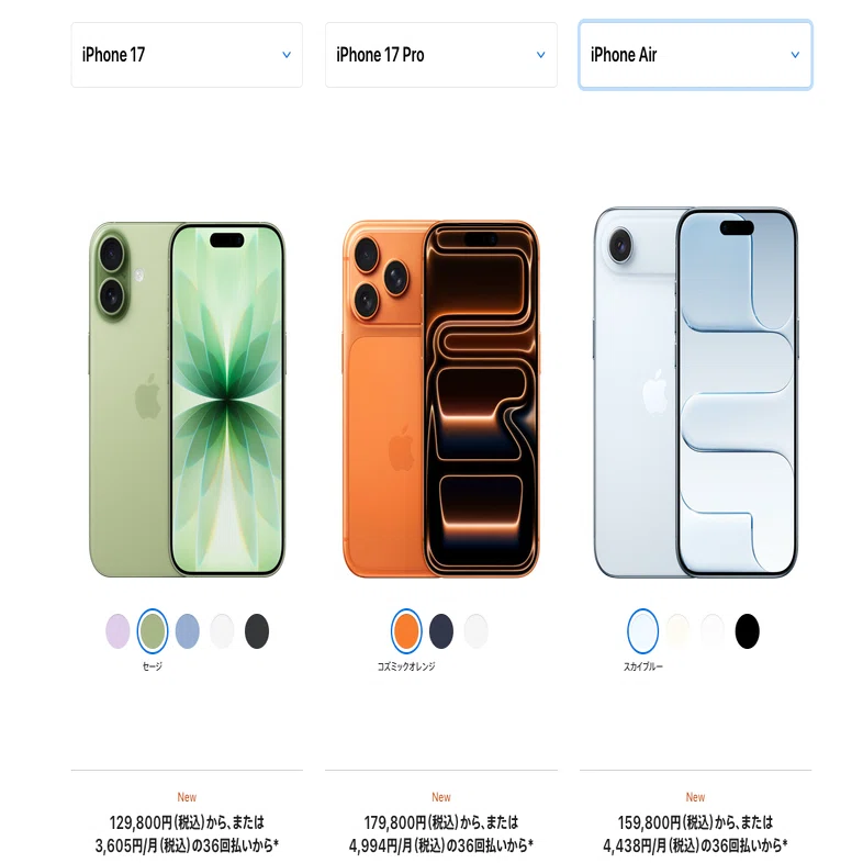 ガジェオタじゃない私がiPhone12miniからiPhone17 に買い替えた話｜まめも