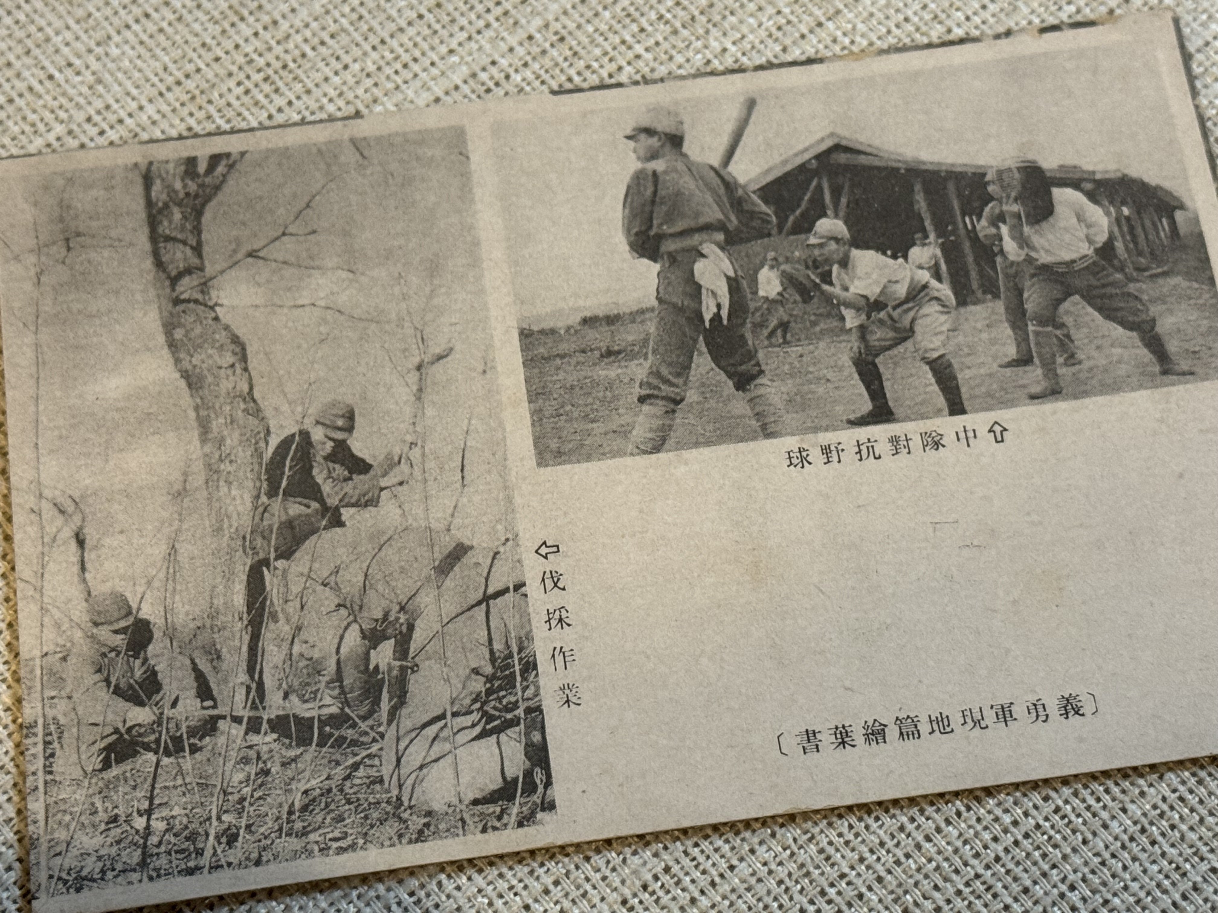 満蒙開拓青少年義勇軍の募集、活動紹介にも絵はがきが多数つくられまし