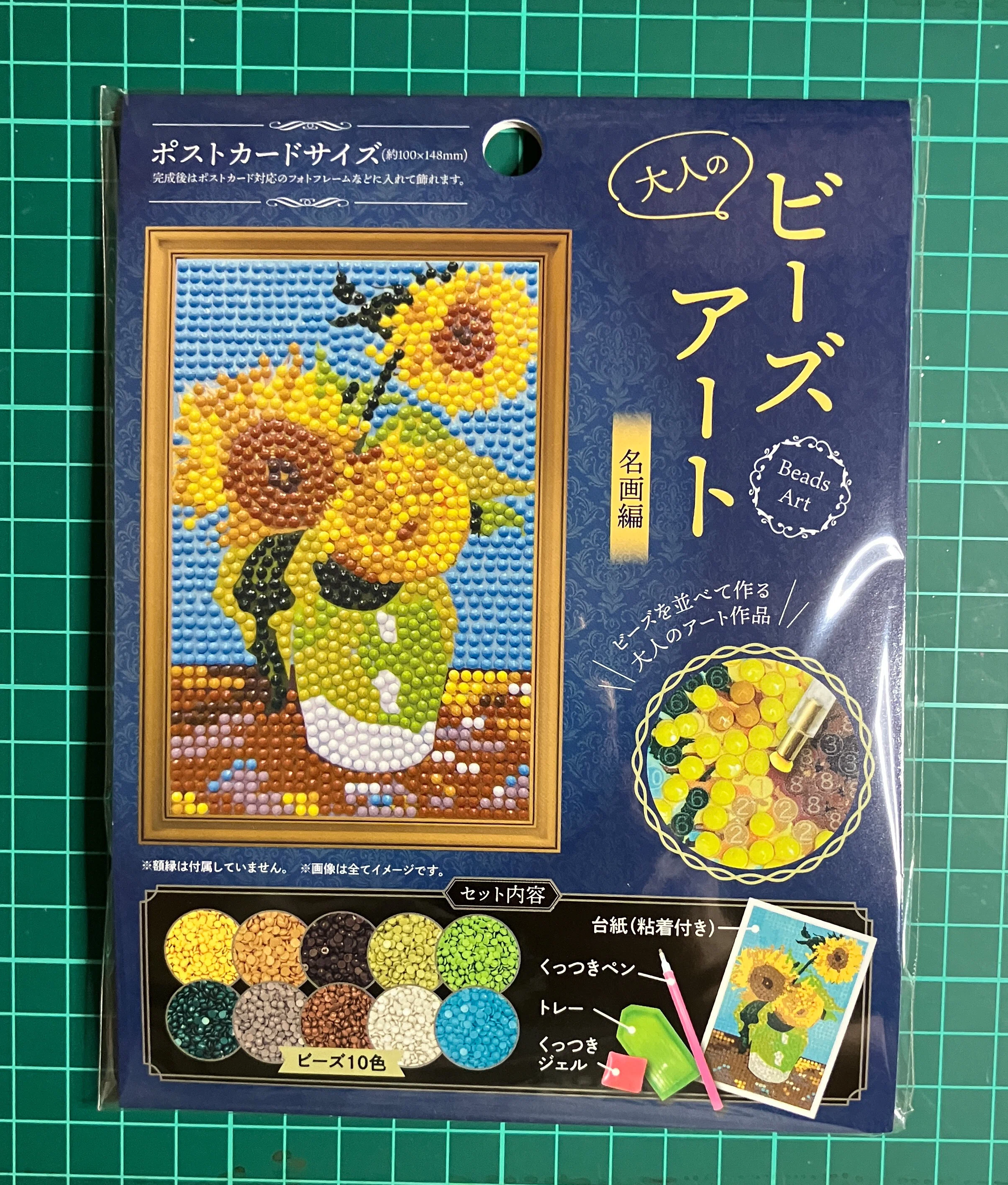 100均 ビーズアート｜ポキポキ