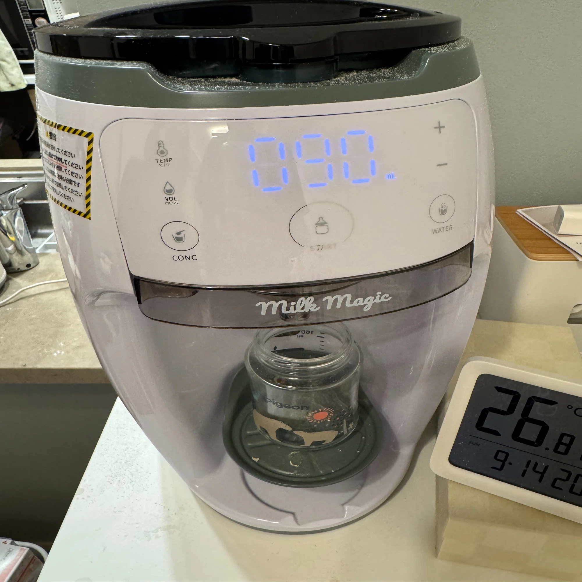 Milkmagic（自動調乳機）のレビュー｜京大夫婦のずぼら育児